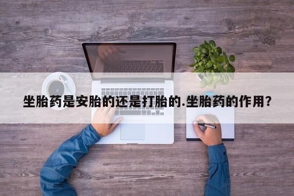 流产药购买新闻 第14页